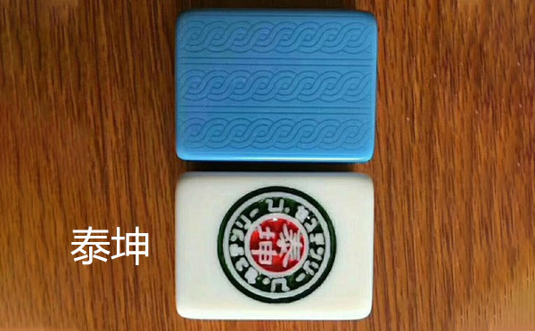 从文化传承到智力竞技：巴青麻将的多维价值探析